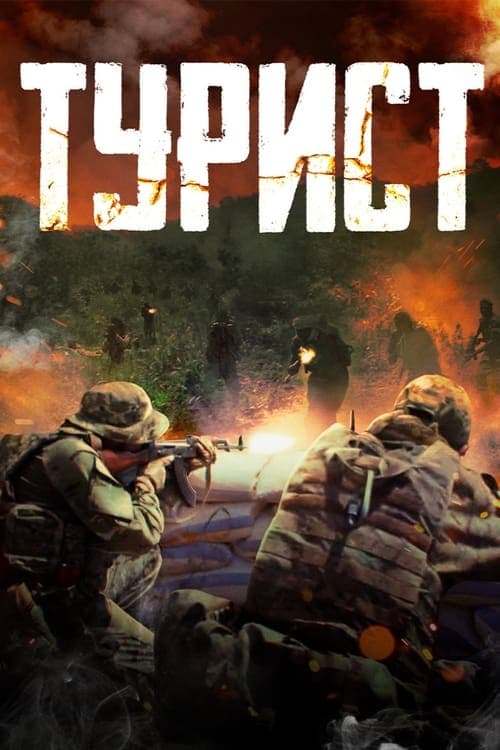 Turist izle