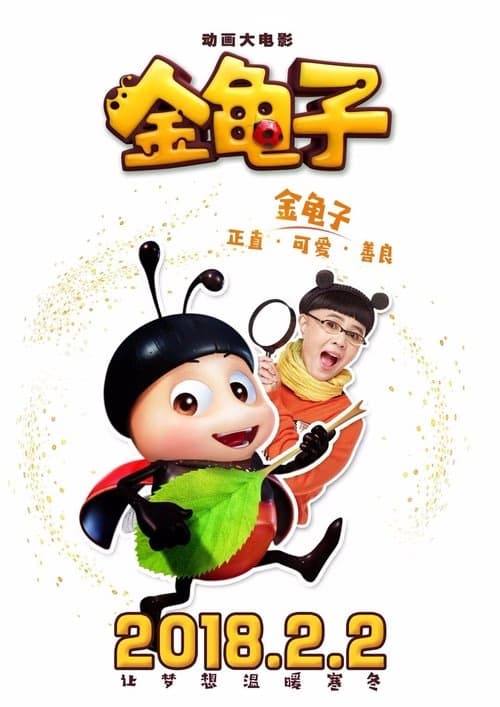 Uğur Böceği izle