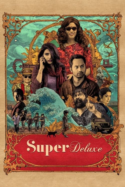 Ultra Lüks izle