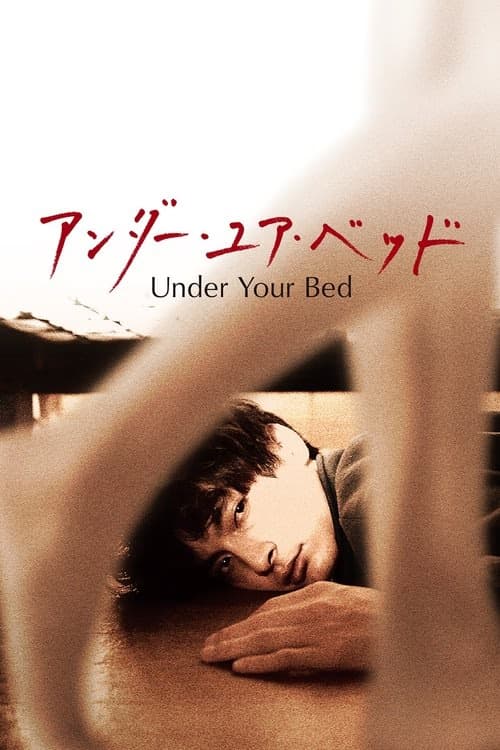 Under Your Bed izle