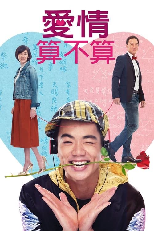 When Miracle Meets Maths izle
