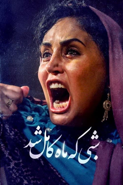 When the Moon Was Full izle
