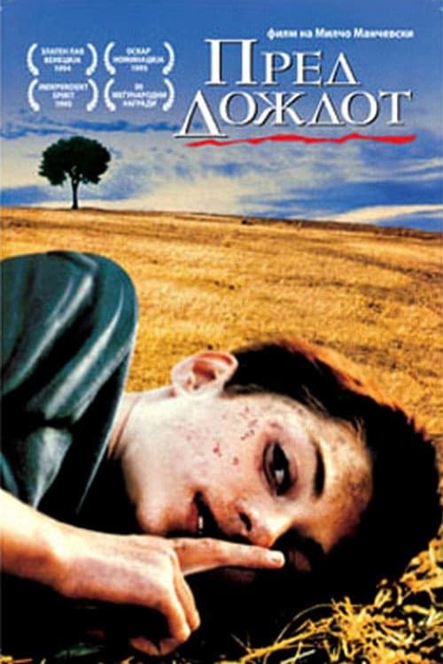 Yağmurdan Önce izle