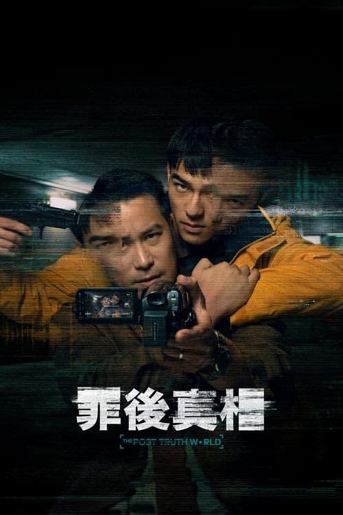 Yalanlar ve Gerçekler izle