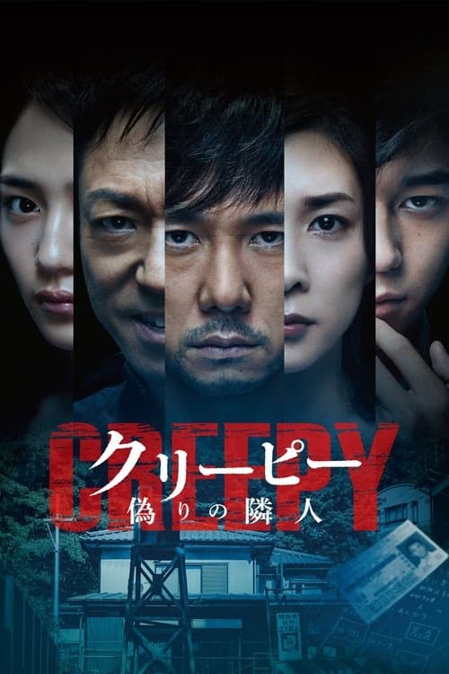 Yandaki Ev izle