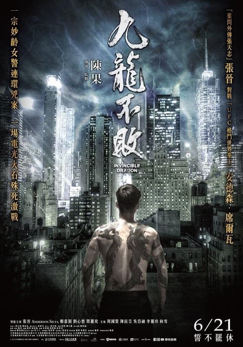 Yenilmez Ejderha izle