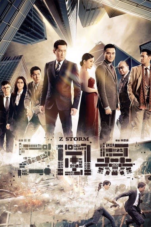 Z Fırtınası izle