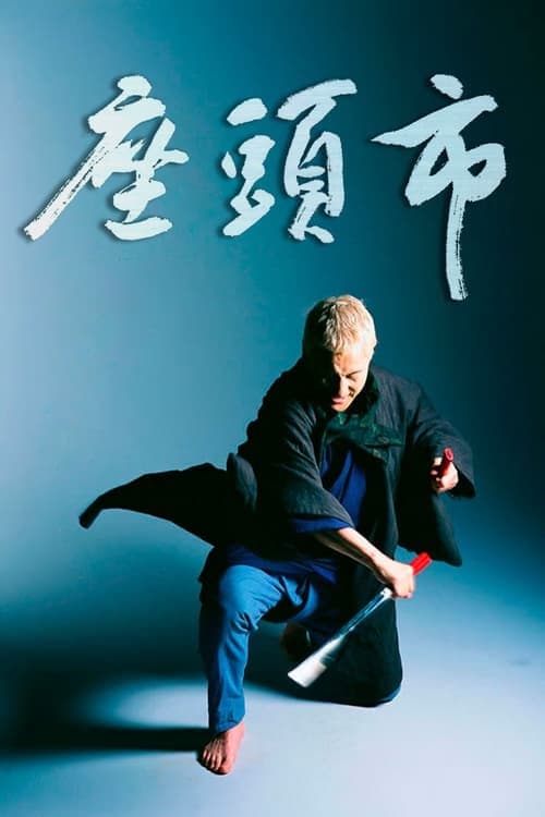 Zatoichi izle