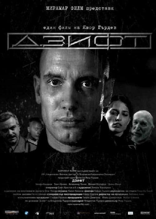 Zift izle