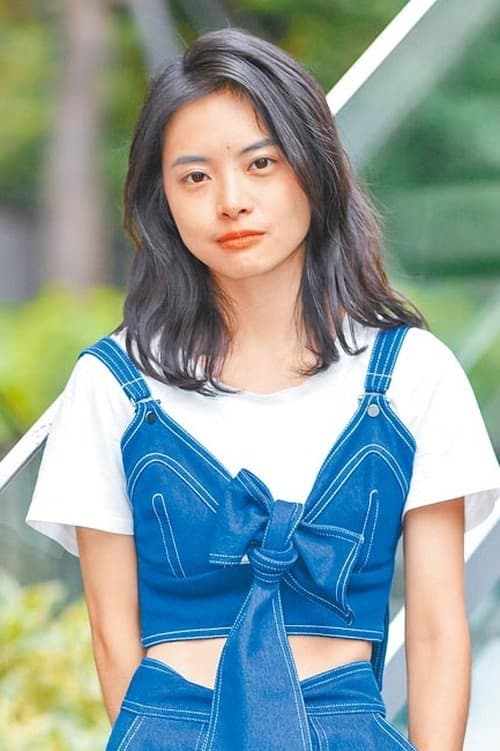 Chia-Hsuan Yu filmleri