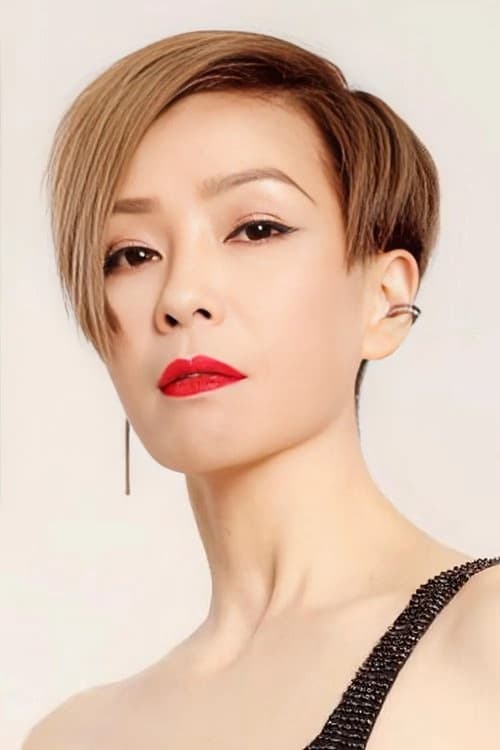 Christine Ng Wing-Mei filmleri