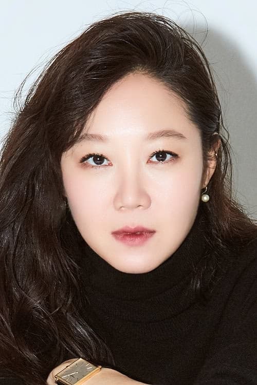 Gong Hyo Jin filmleri
