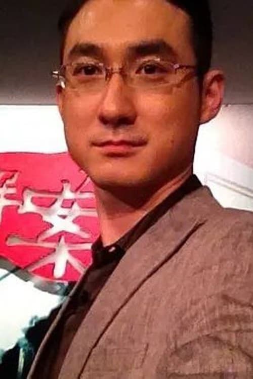 Guang Chen filmleri