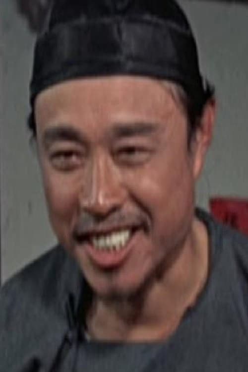 Ho Kang filmleri