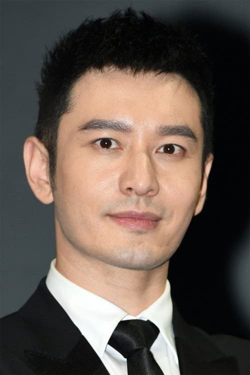 Huang Xiao Ming filmleri