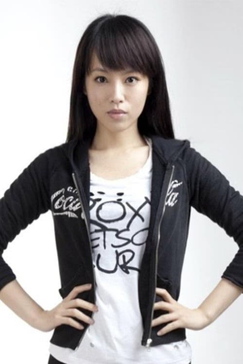 Julianne Chu filmleri