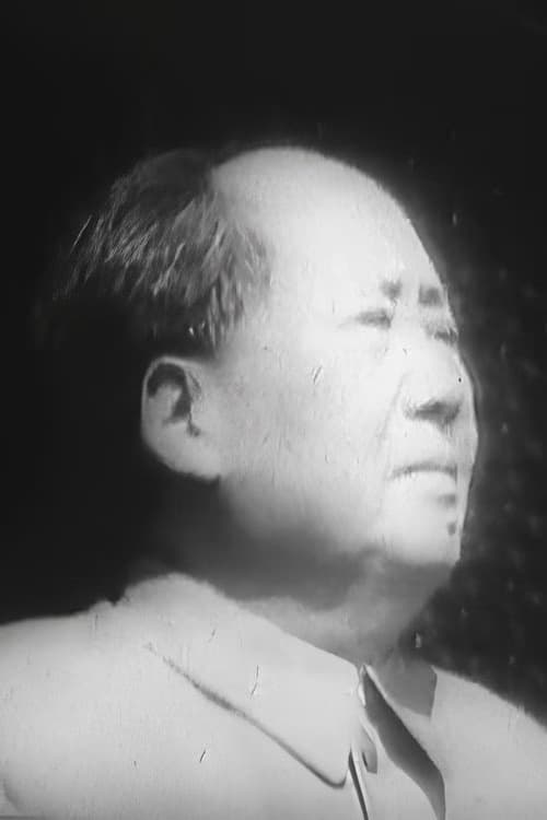 Junichi Ushiyama filmleri