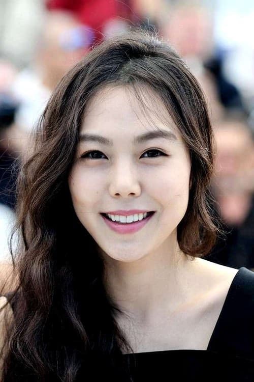 Kim Min-hee filmleri
