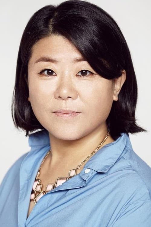 Lee Jung-eun filmleri