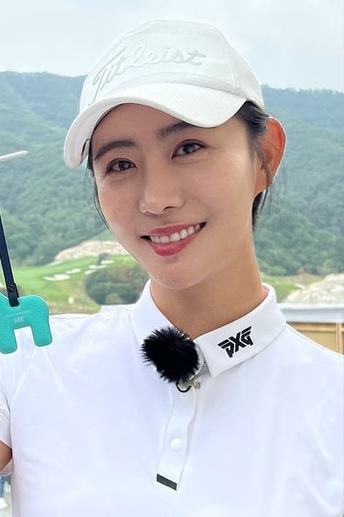 Lee Yu-mi filmleri