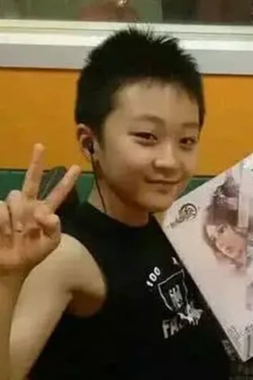 Lin Zijie filmleri