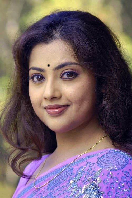 Meena filmleri