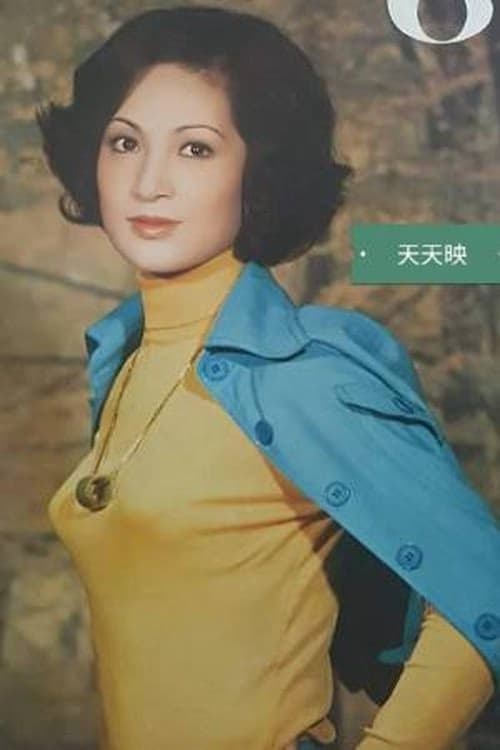 Meng Chin filmleri