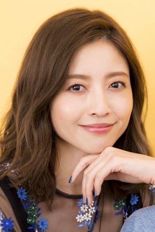 Nana Katase filmleri