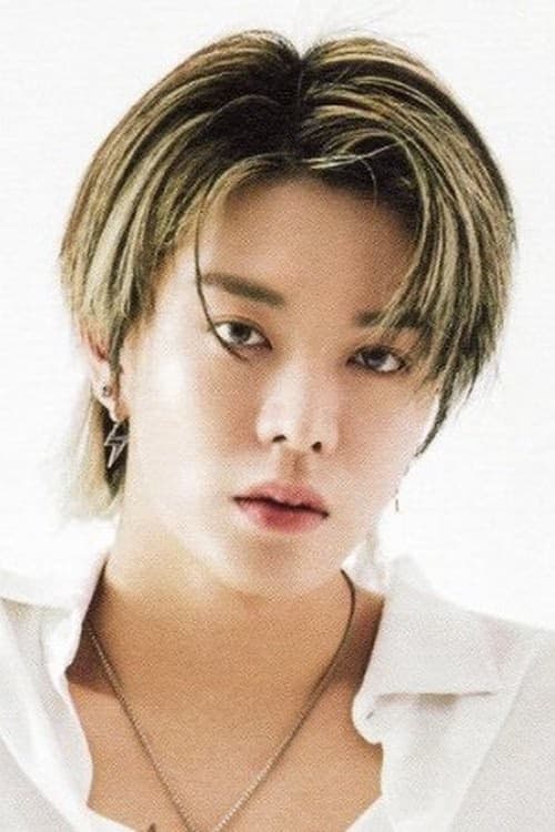 NCT U filmleri