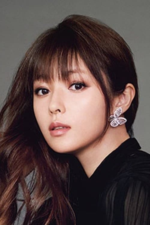 Kyoko Fukada filmleri