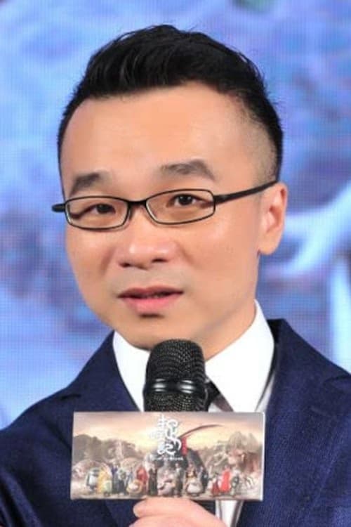 Raman Hui Shing-Ngai filmleri