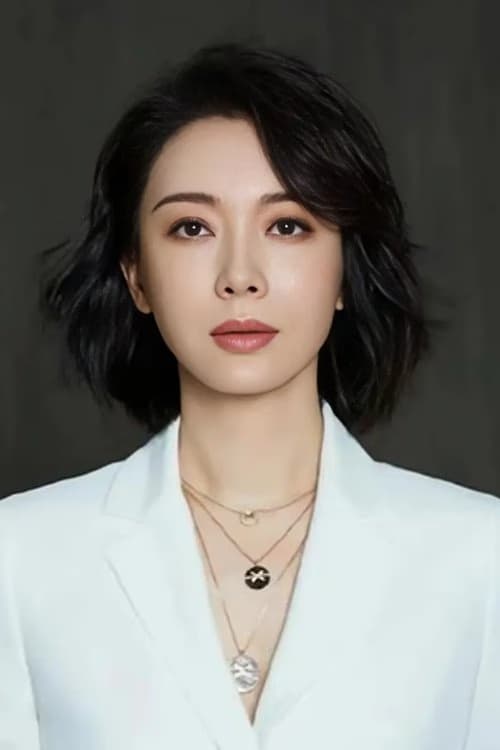 Shu Chen filmleri