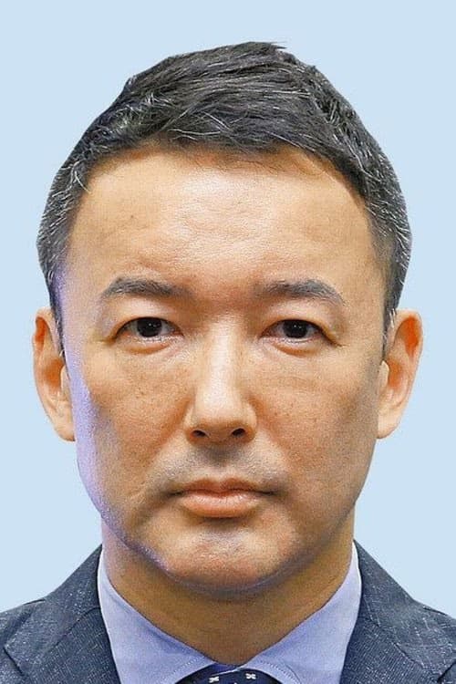 Tarō Yamamoto filmleri