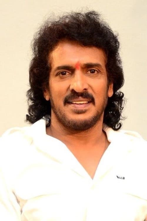 Upendra filmleri