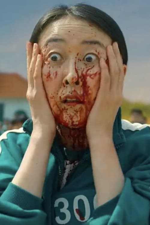 Yang Mi-seon filmleri