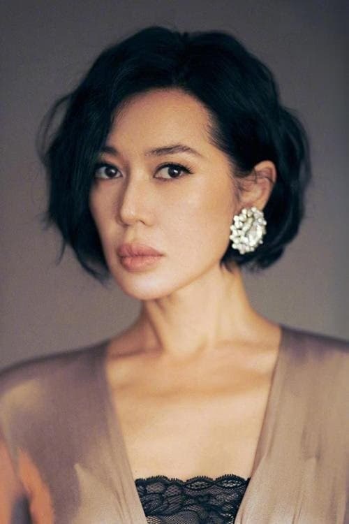Yu Nam filmleri