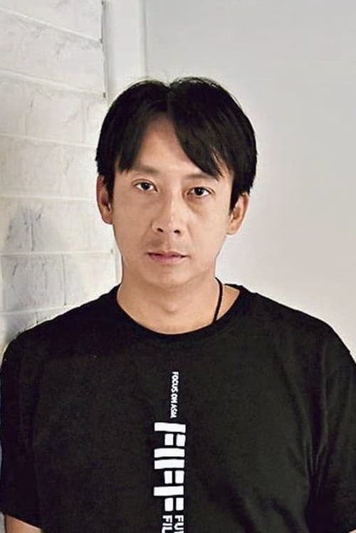Fung Chih-Chiang