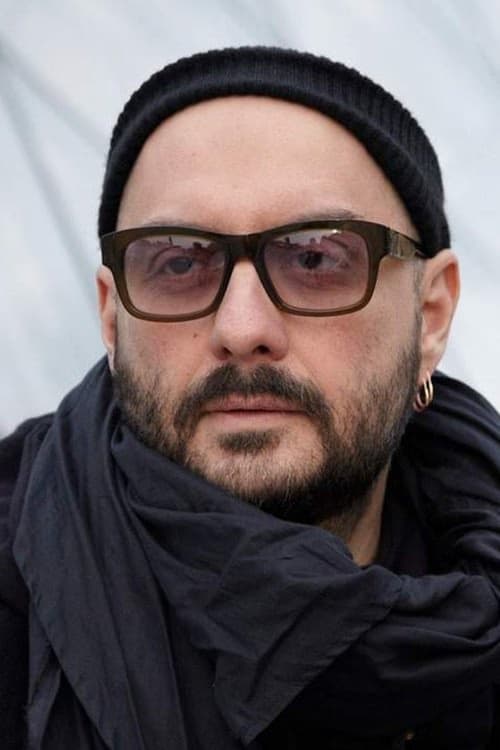 Kirill Semyonovich Serebrennikov