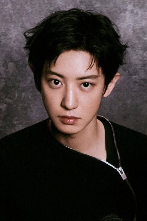 Chanyeol filmleri