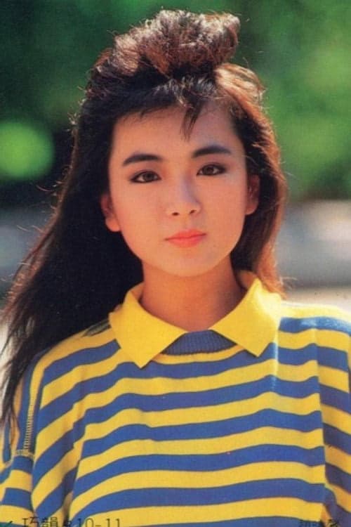 Yung-Hsin Chao filmleri