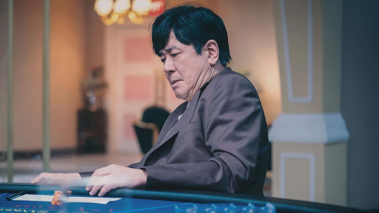 Big Bet 1. Sezon 2. Bölüm kapak