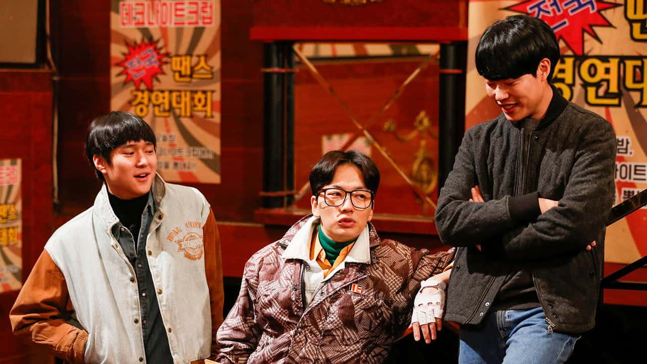 Reply 1988 1. Sezon 16. Bölüm kapak