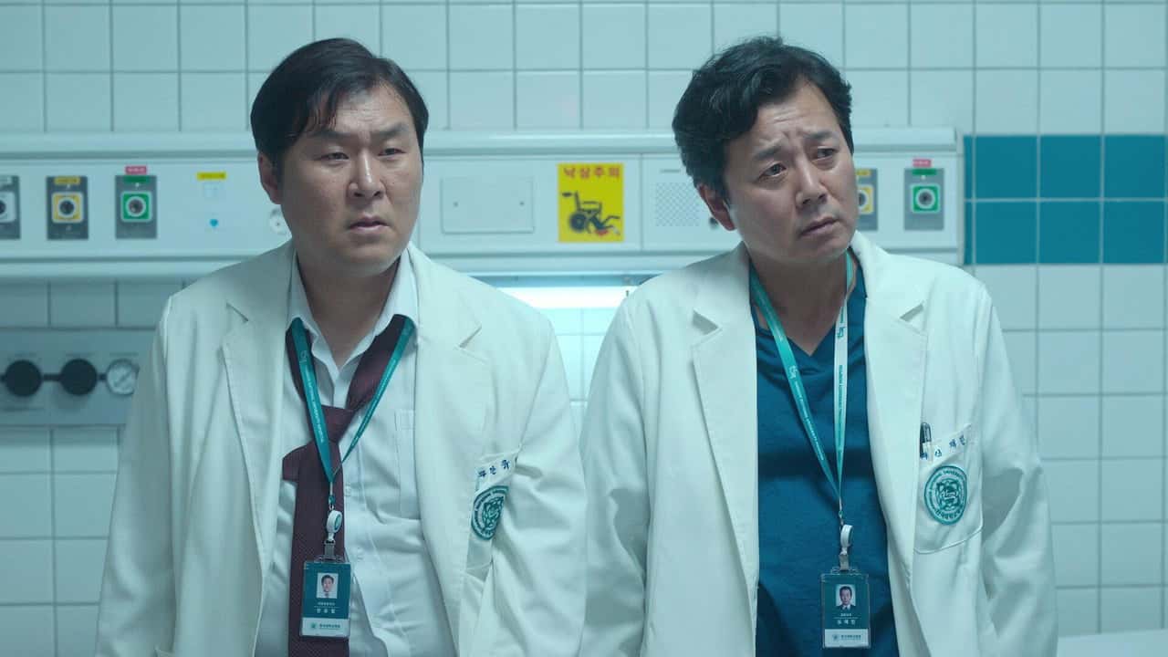 The Trauma Code: Heroes on Call 1. Sezon 4. Bölüm kapak