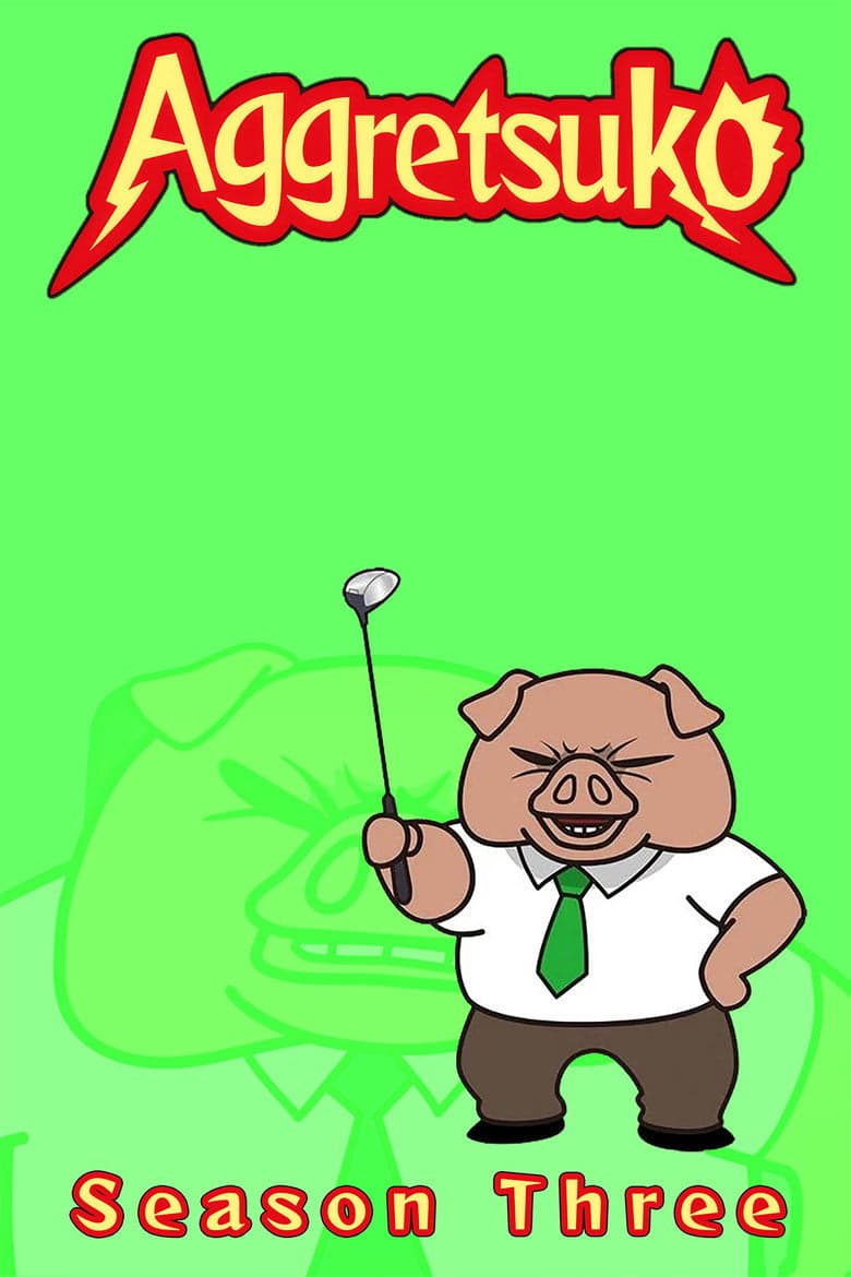 Aggretsuko 3. Sezon Posteri
