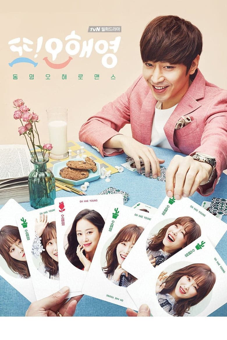 Another Miss Oh 1. Sezon Posteri