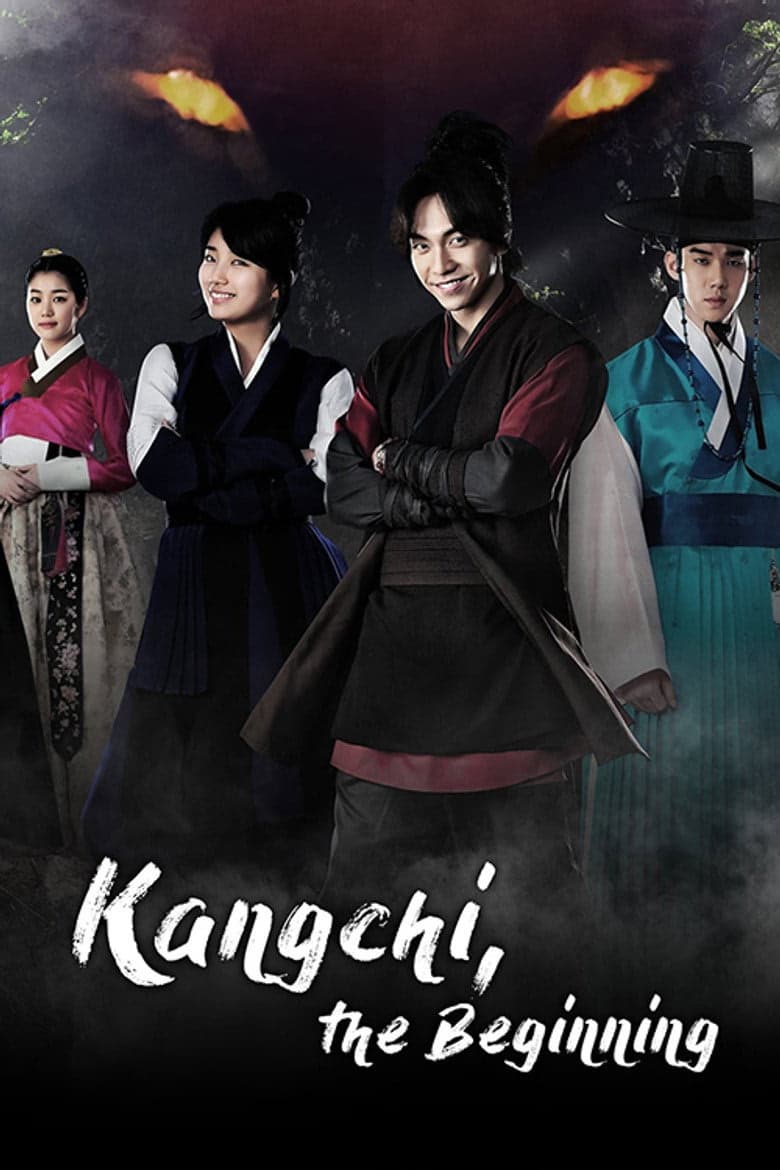 Gu Family Book 1. Sezon Posteri