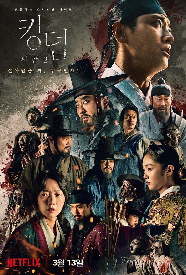 Kingdom 2. Sezon Posteri