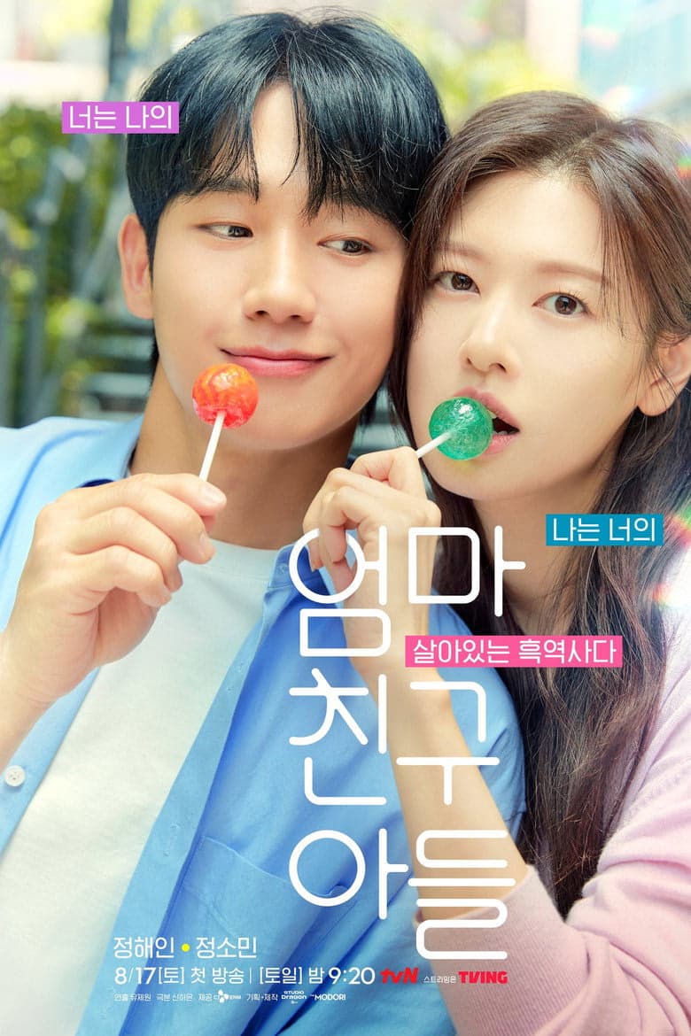 Love Next Door 1. Sezon Posteri