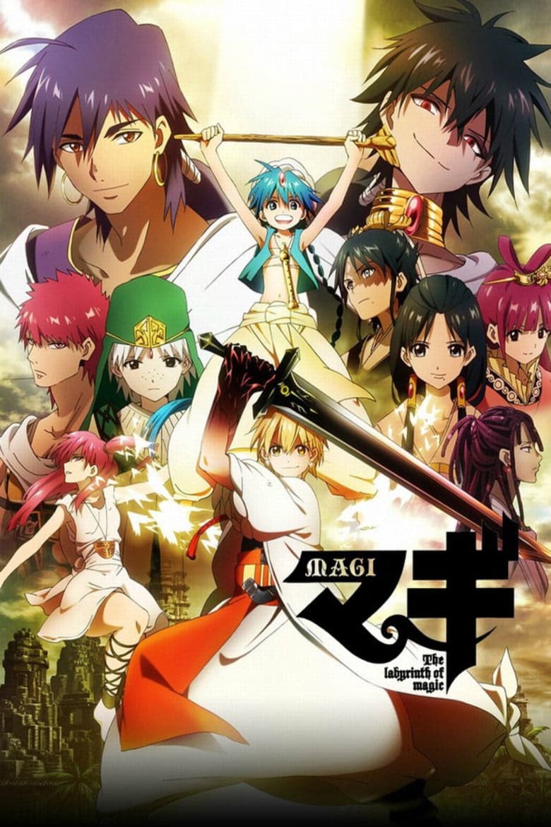 Magi 1. Sezon Posteri