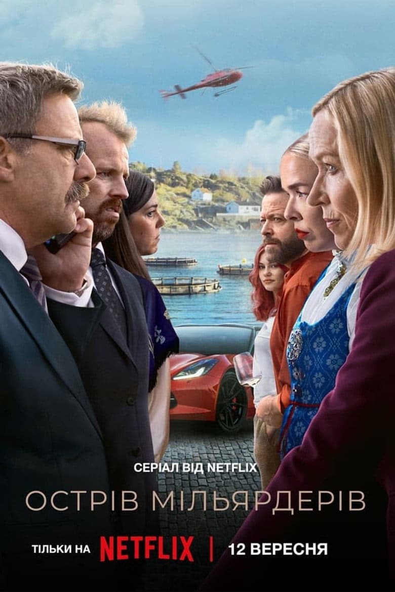 Milyarder Adası 1. Sezon Posteri